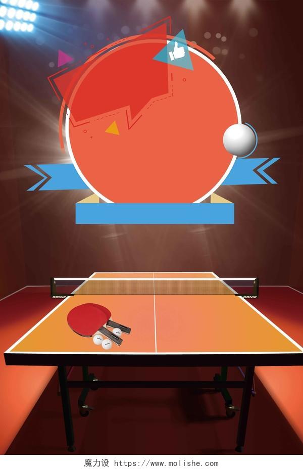 黑蓝灯光矩形圆形简约清新乒乓球比赛健身运动宣传海报背景